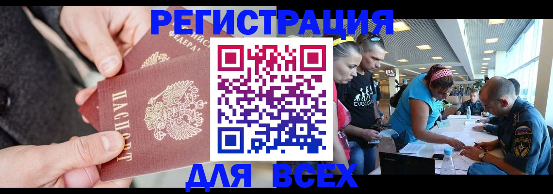 форма 3 в Яровом